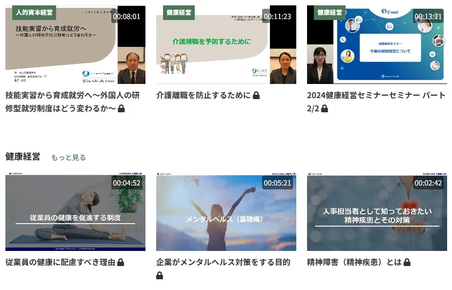 MICEプラットフォーム